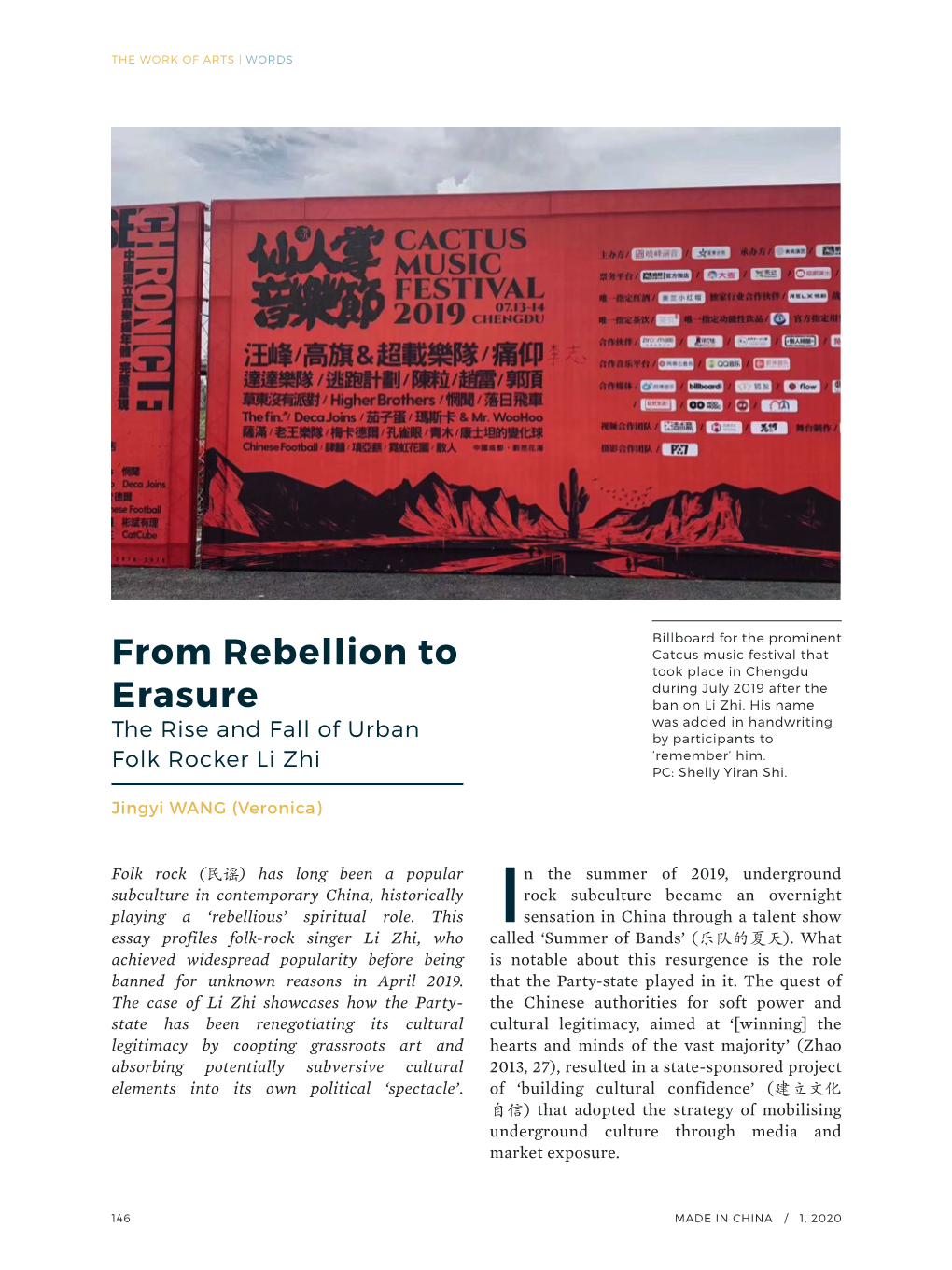 From Rebellion to Erasure: the Rise and Fall of Urban Folk Rocker Li