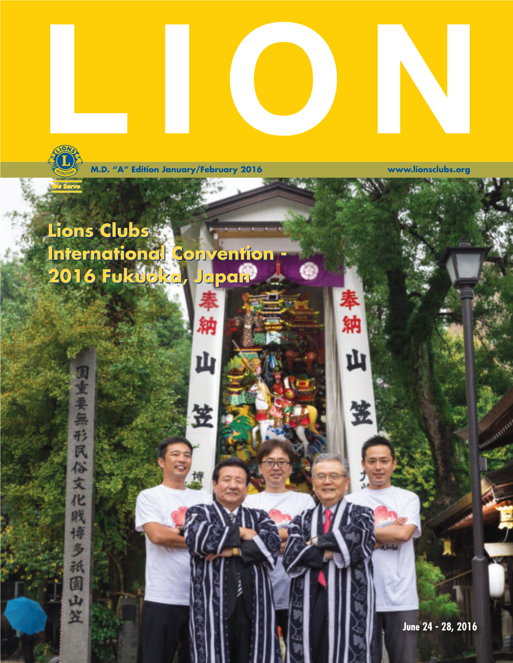 Lions Clubs International Convention - 2016 Fukuoka, Japan