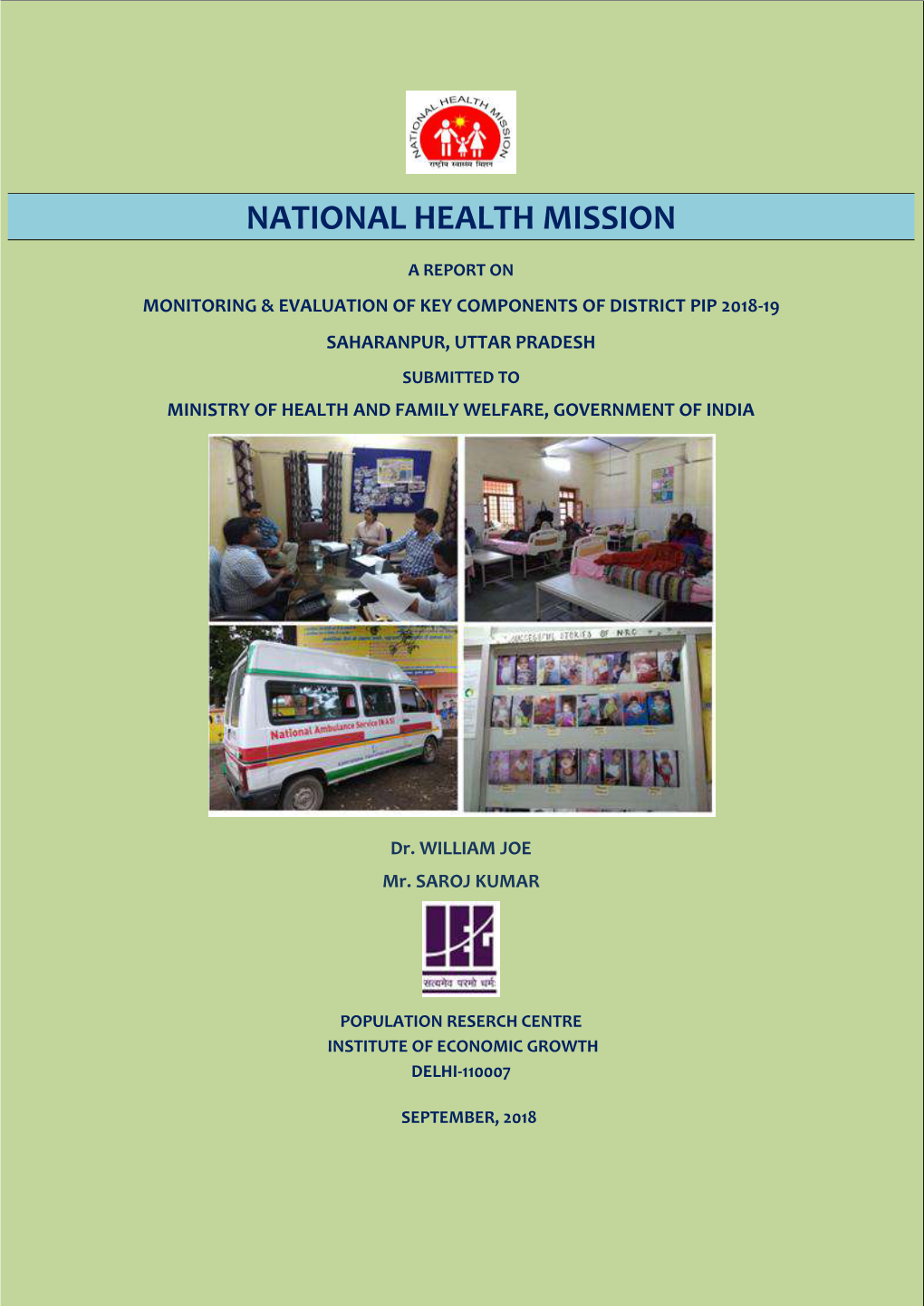 National Health Mission