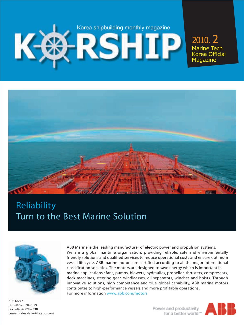 Korea Shipbuilding Monthly Magazine