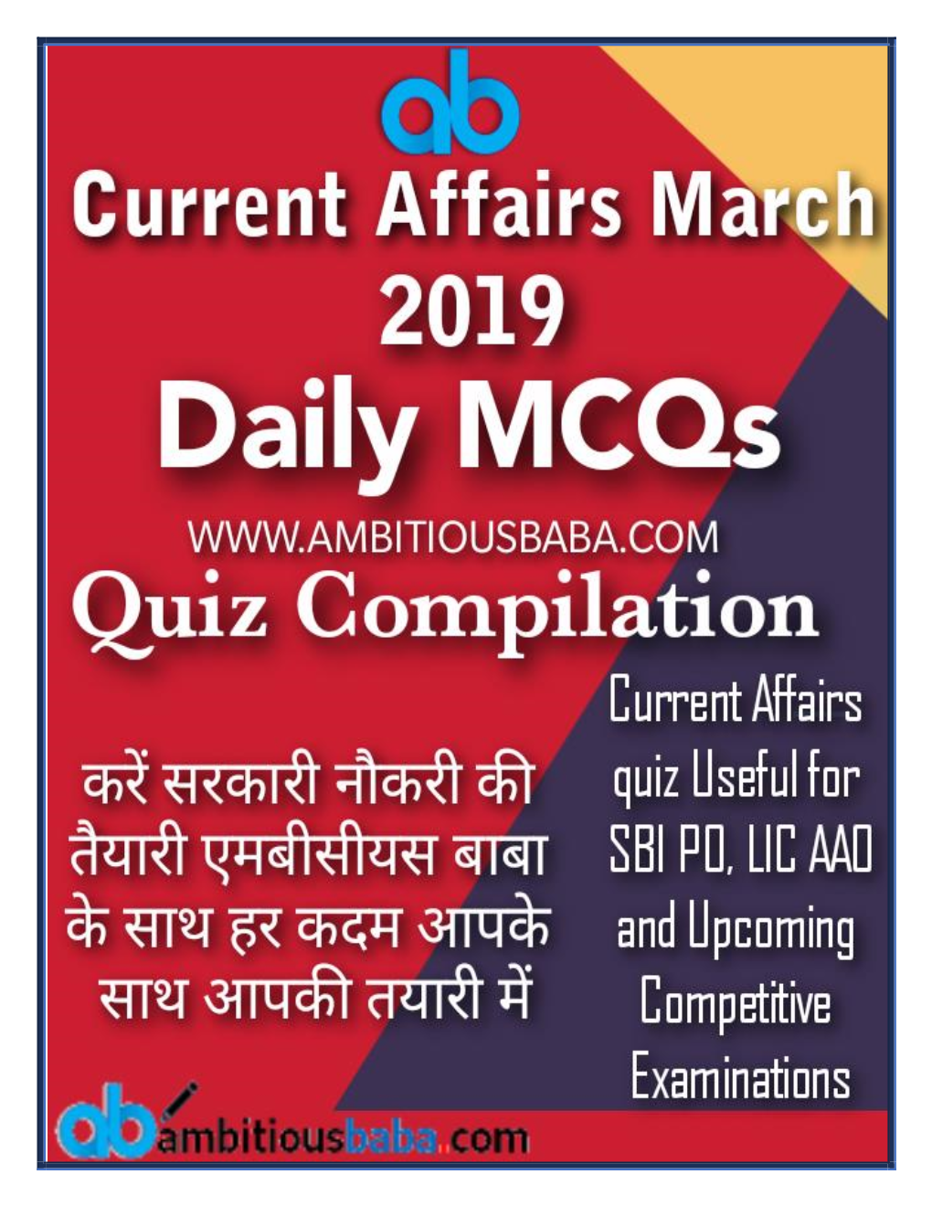 Current Affairs Mcqs March 2019