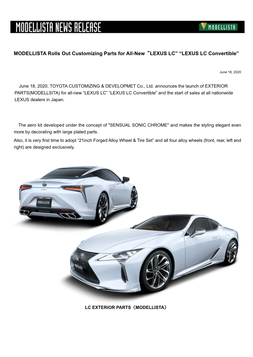 MODELLISTA Rolls out Customizing Parts for All-New“LEXUS LC” “LEXUS LC Convertible”