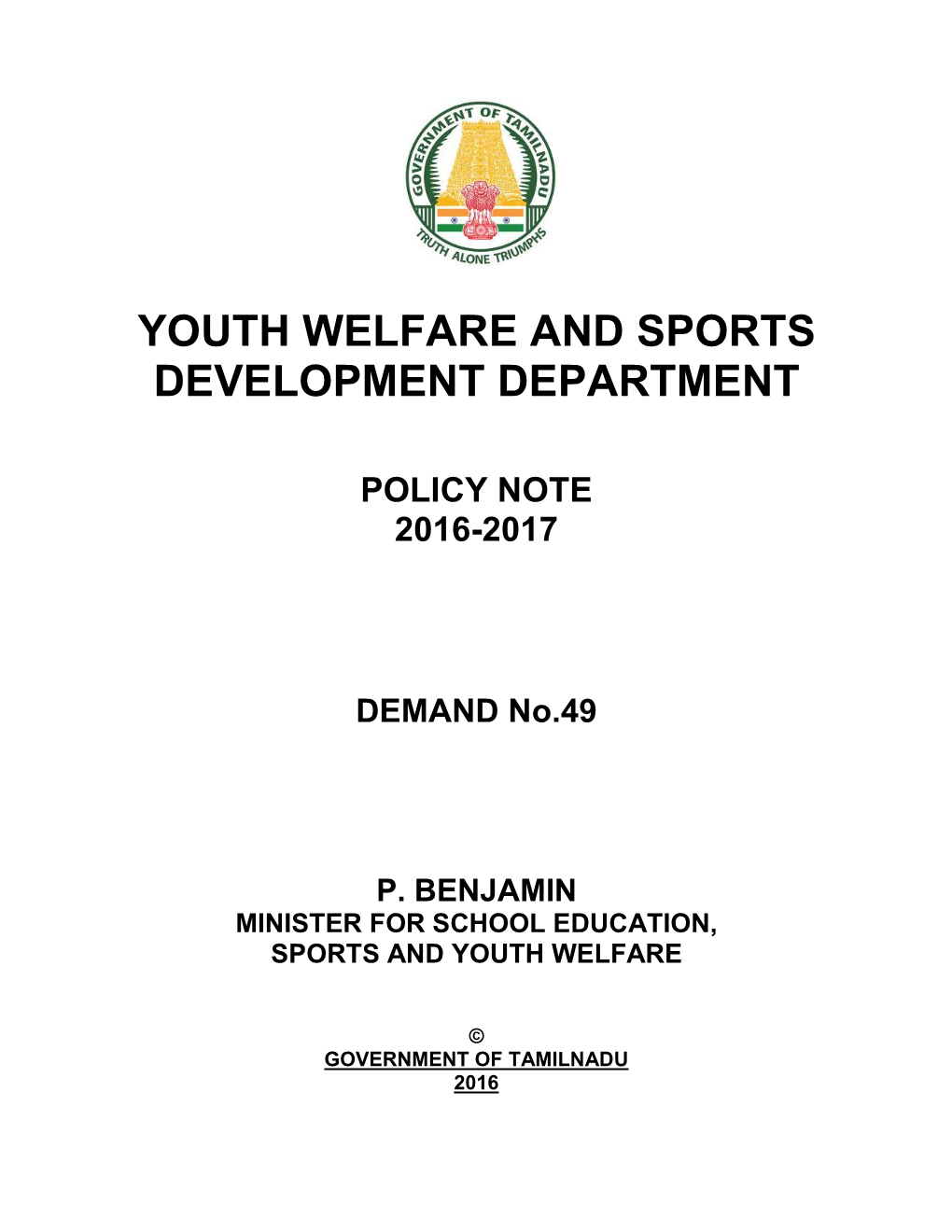 Youth Welfare and Sports Development Department