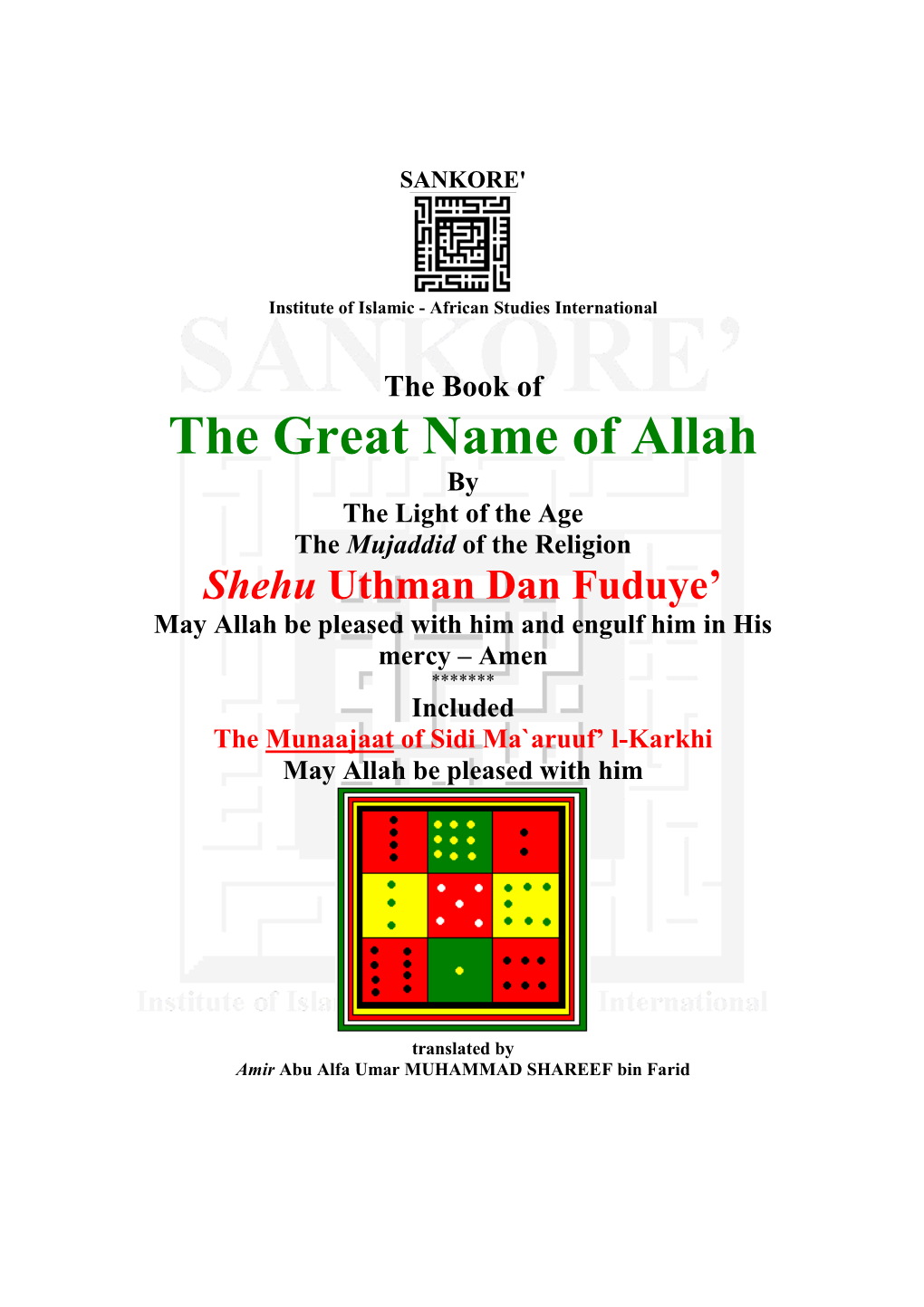 The Great Name of Allah