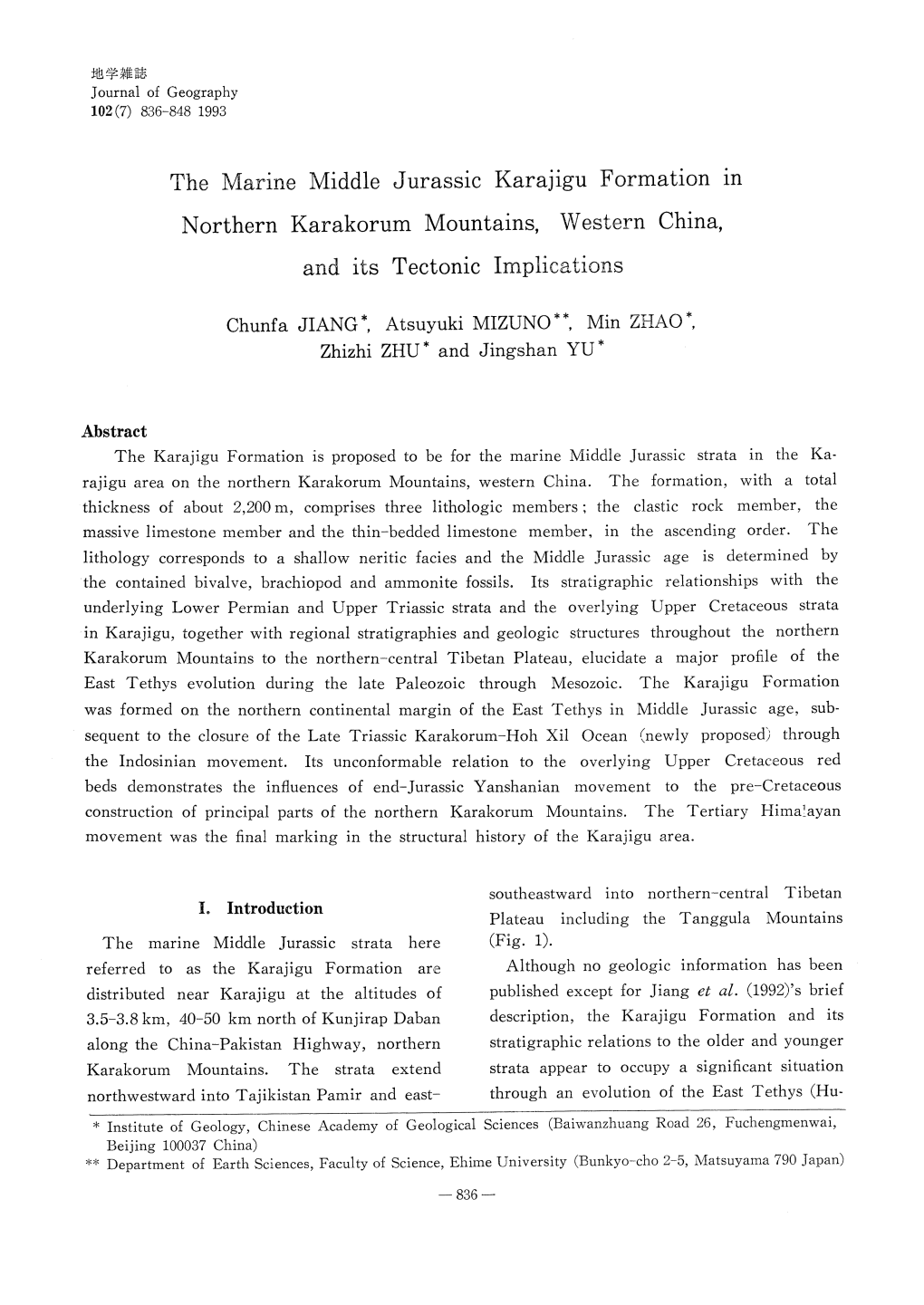 The Marine Middle Jurassic Karajigu Formation in Northern Karakorum Mountains, Western China, and Its Tectonic Implications