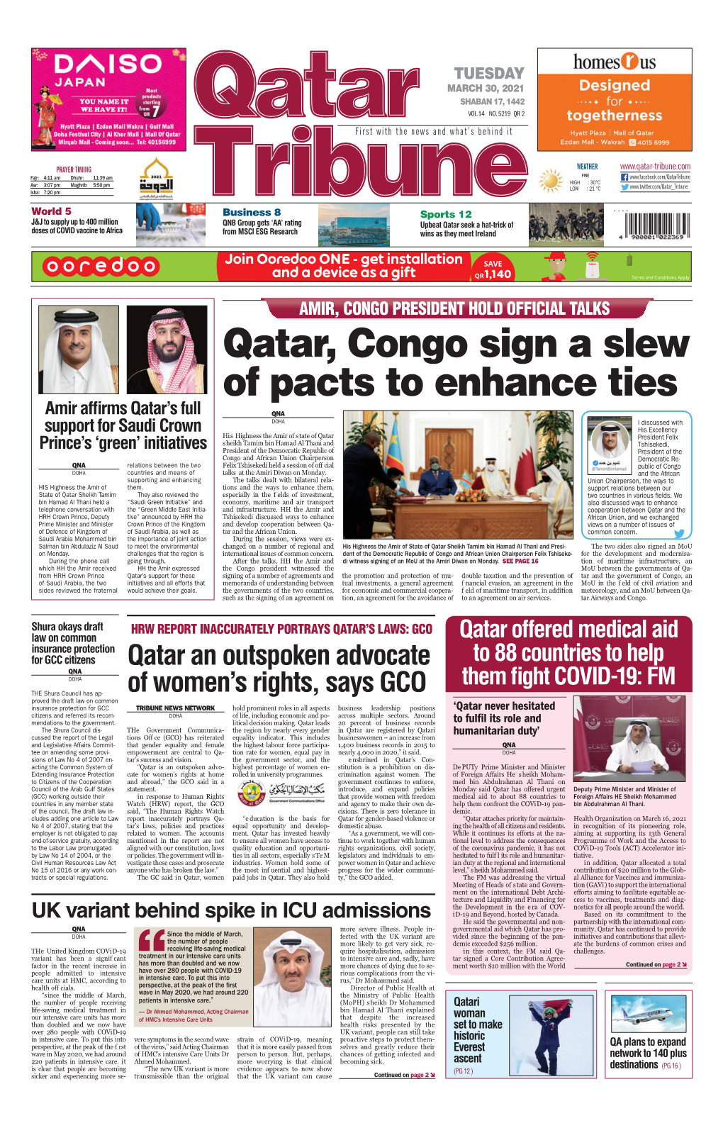 Qatar, Congo Sign a Slew of Pacts to Enhance Ties