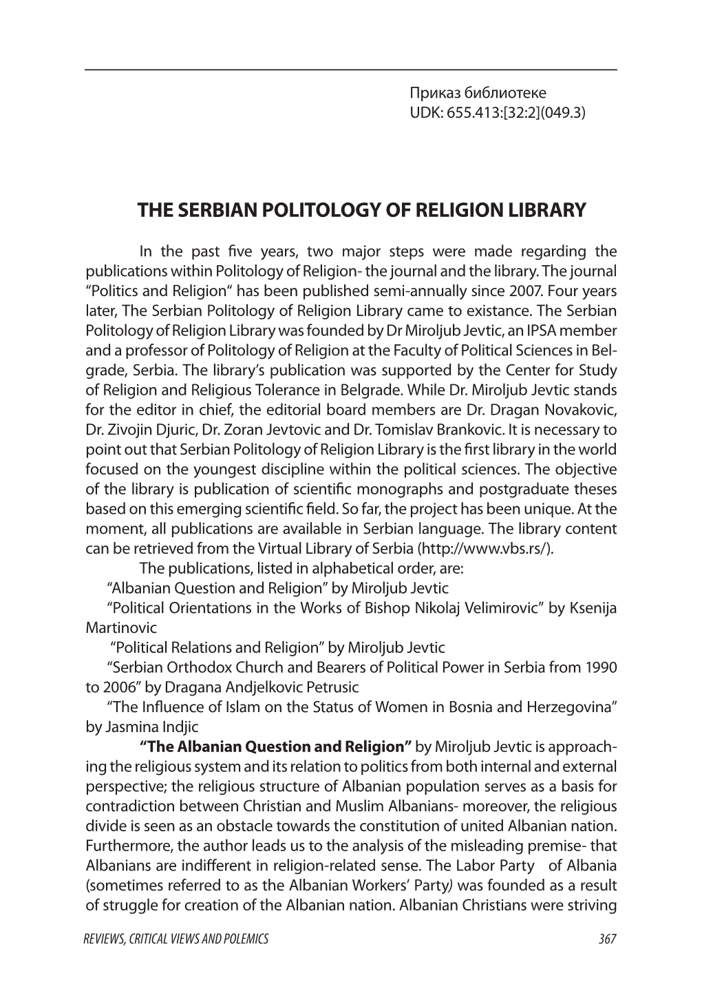 The Serbian Politology of Religion Library
