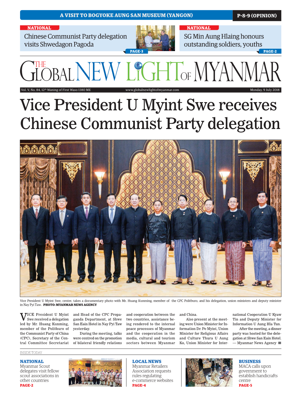 Vice President U Myint Swe Receives Chinese Communist Party Delegation