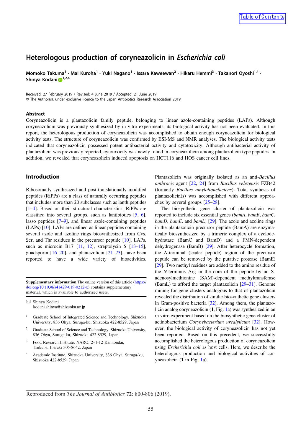 Heterologous Production of Coryneazolicin in Escherichia Coli