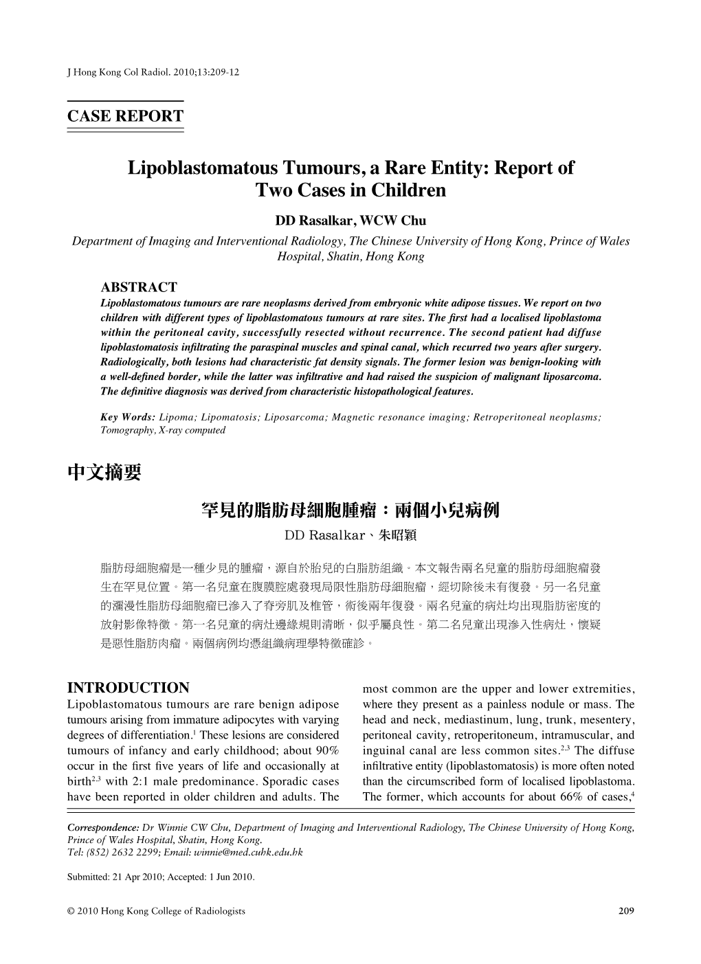 Lipoblastomatous Tumours, a Rare Entity: Report of Two Cases in Children