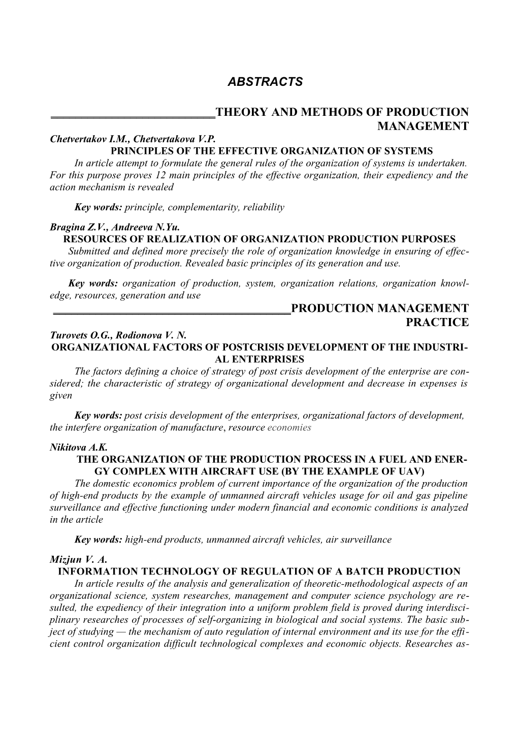 ______Theory and Methods of Production Management