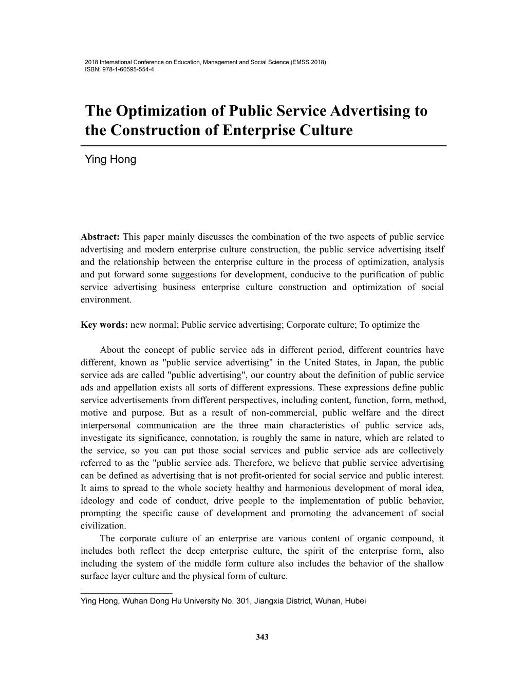 The Optimization of Public Service Advertising to the Construction Of