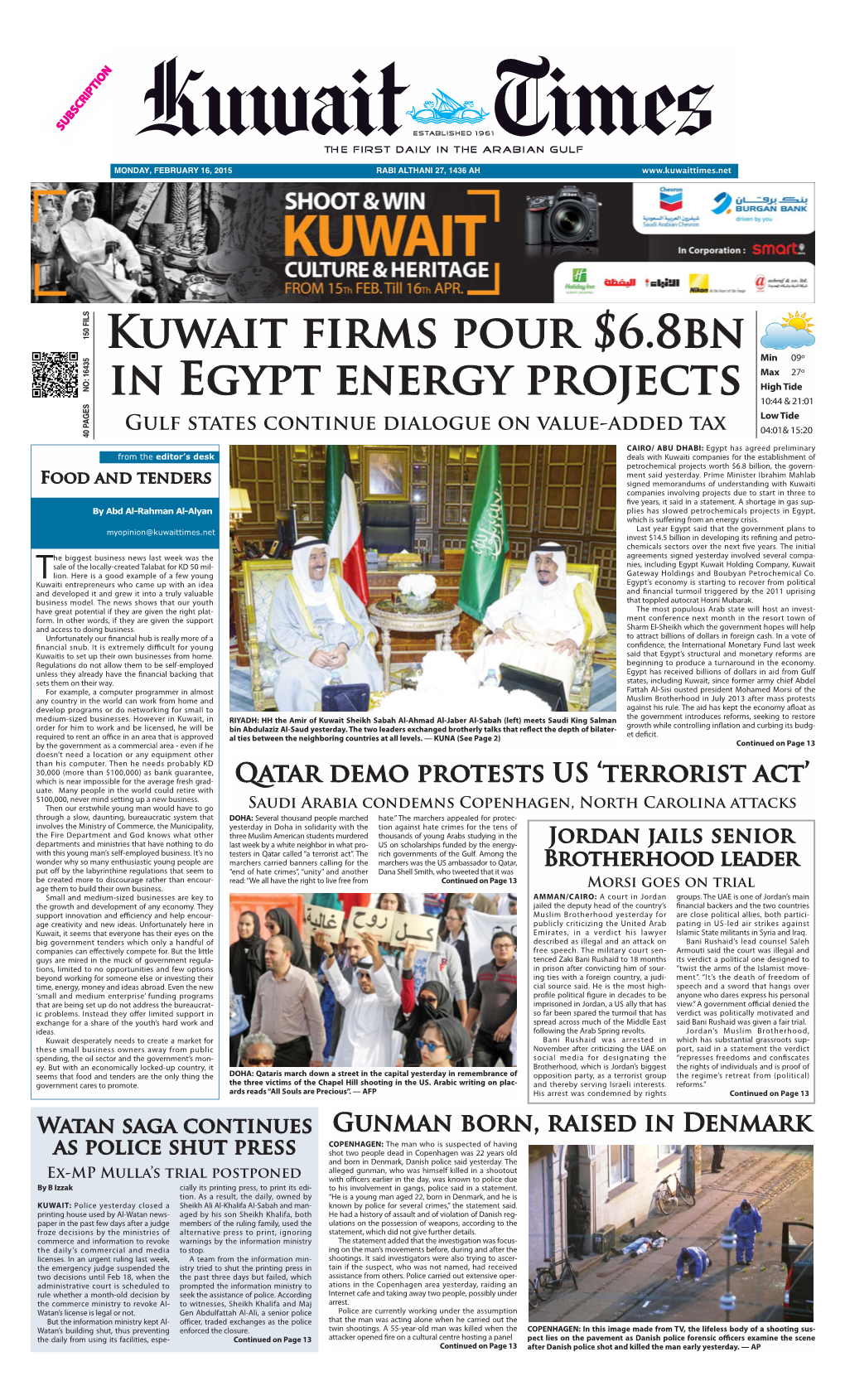 Kuwait Firms Pour $6.8Bn in Egypt Energy Projects