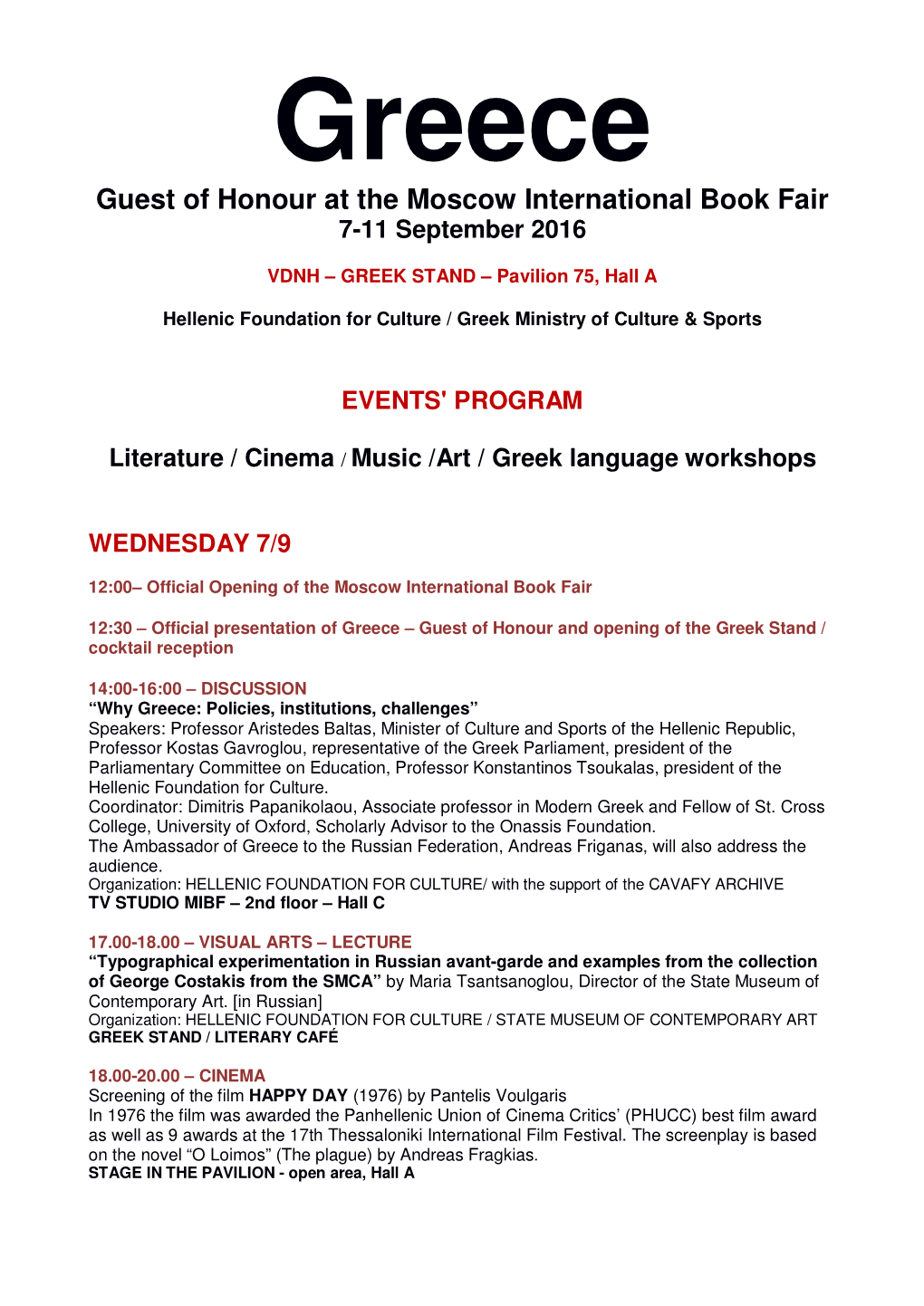 Guest of Honour at the Moscow International Book Fair 7-11 September 2016