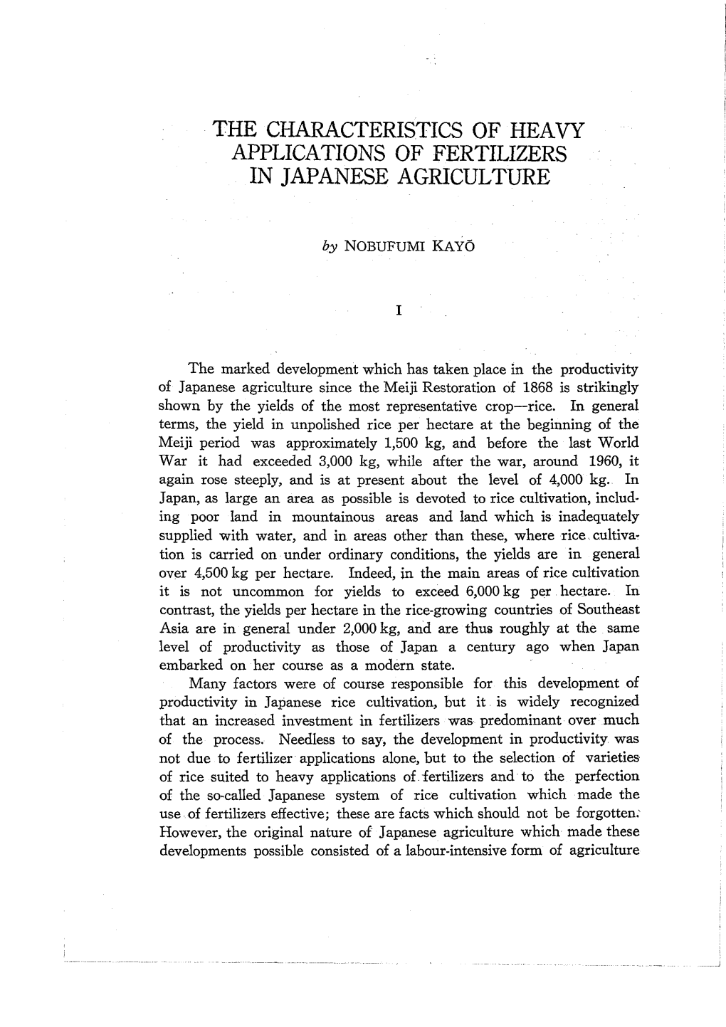 The Characteristics of Heavy Applications of Fertilizers in Japanese Agriculture