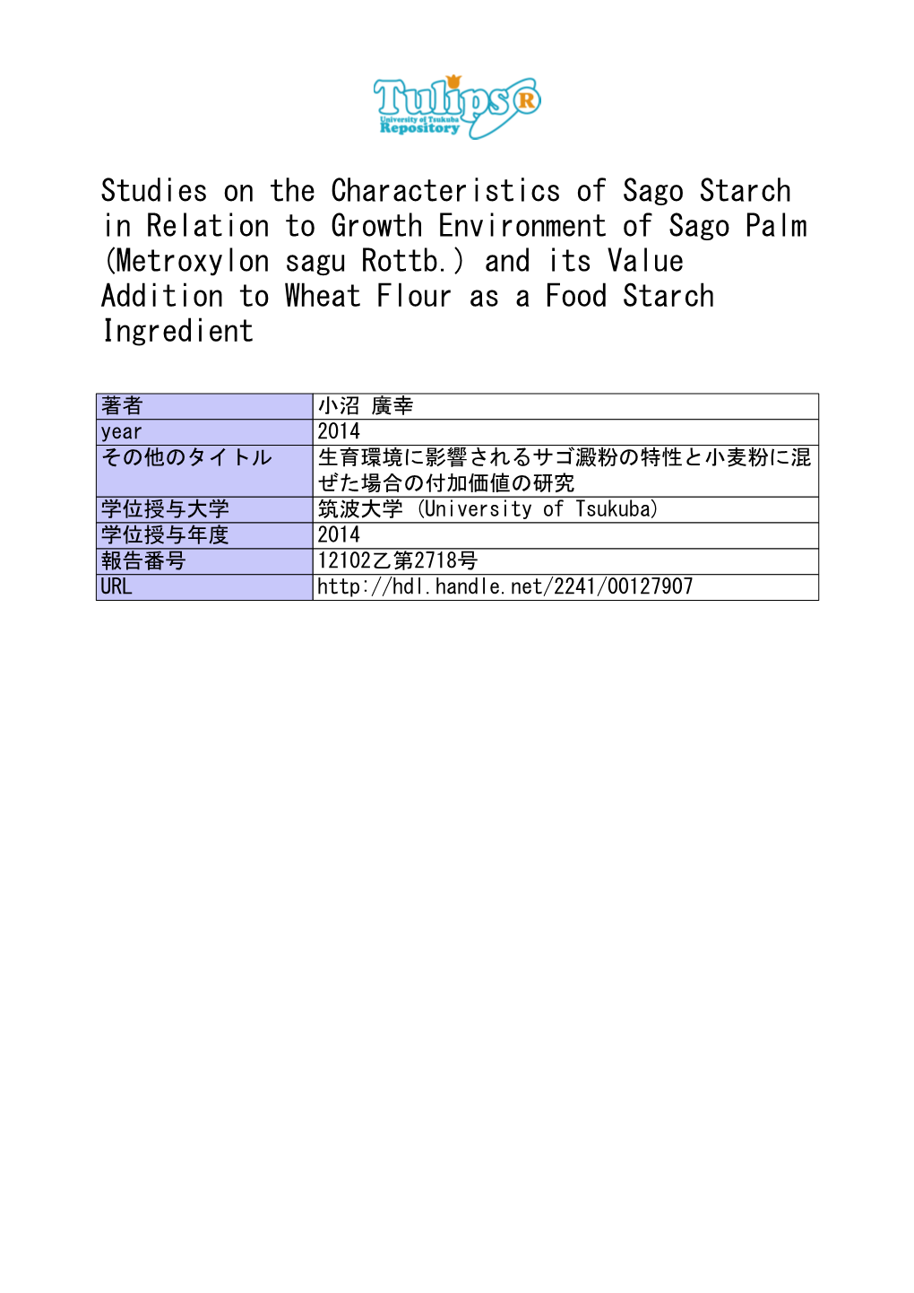 Studies on the Characteristics of Sago Starch