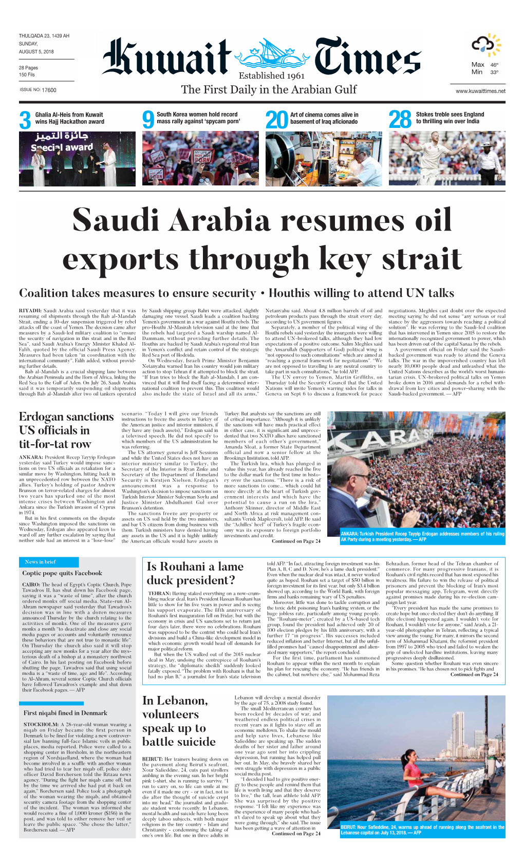 Saudi Arabia Resumes Oil Exports Through Key Strait Coalition Takes Measures to Ensure Security • Houthis Willing to Attend UN Talks