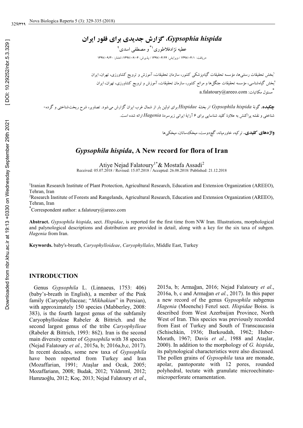 Gypsophila Hispida, a New Record for Flora of Iran