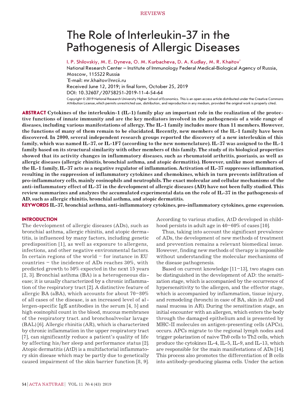 The Role of Interleukin-37 in the Pathogenesis of Allergic Diseases