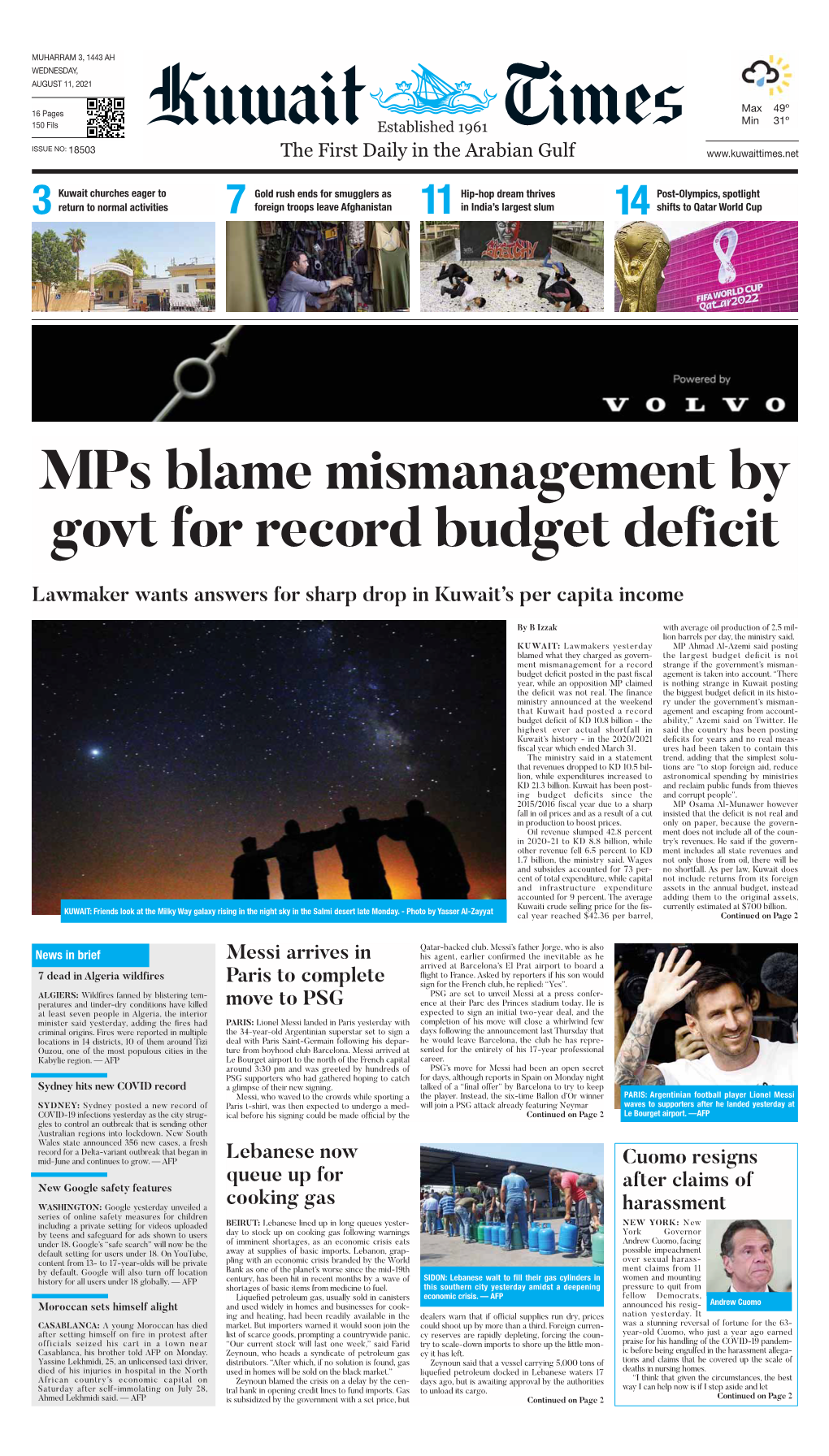 Mps Blame Mismanagement by Govt for Record Budget Deficit