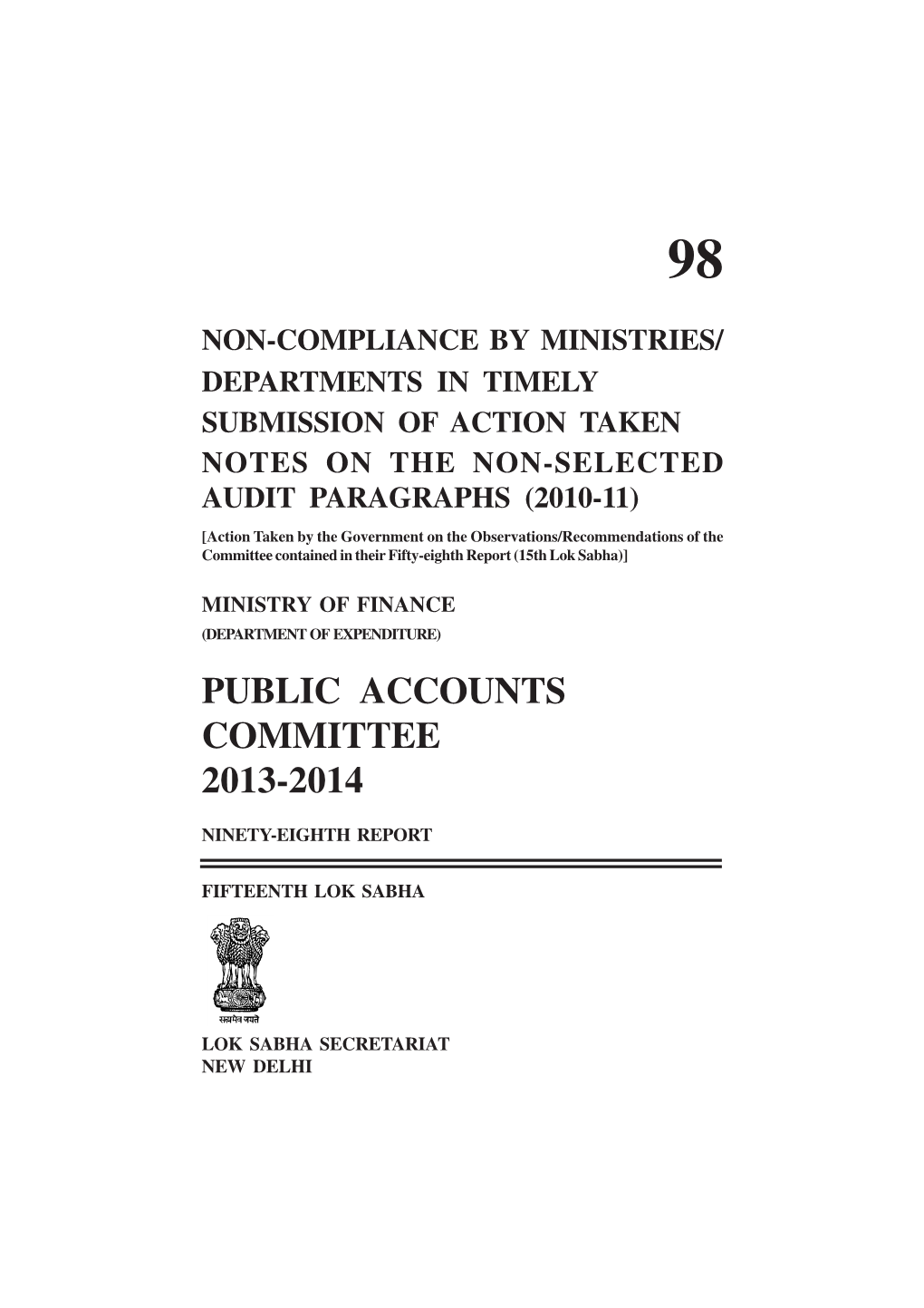 Public Accounts Committee 2013-2014