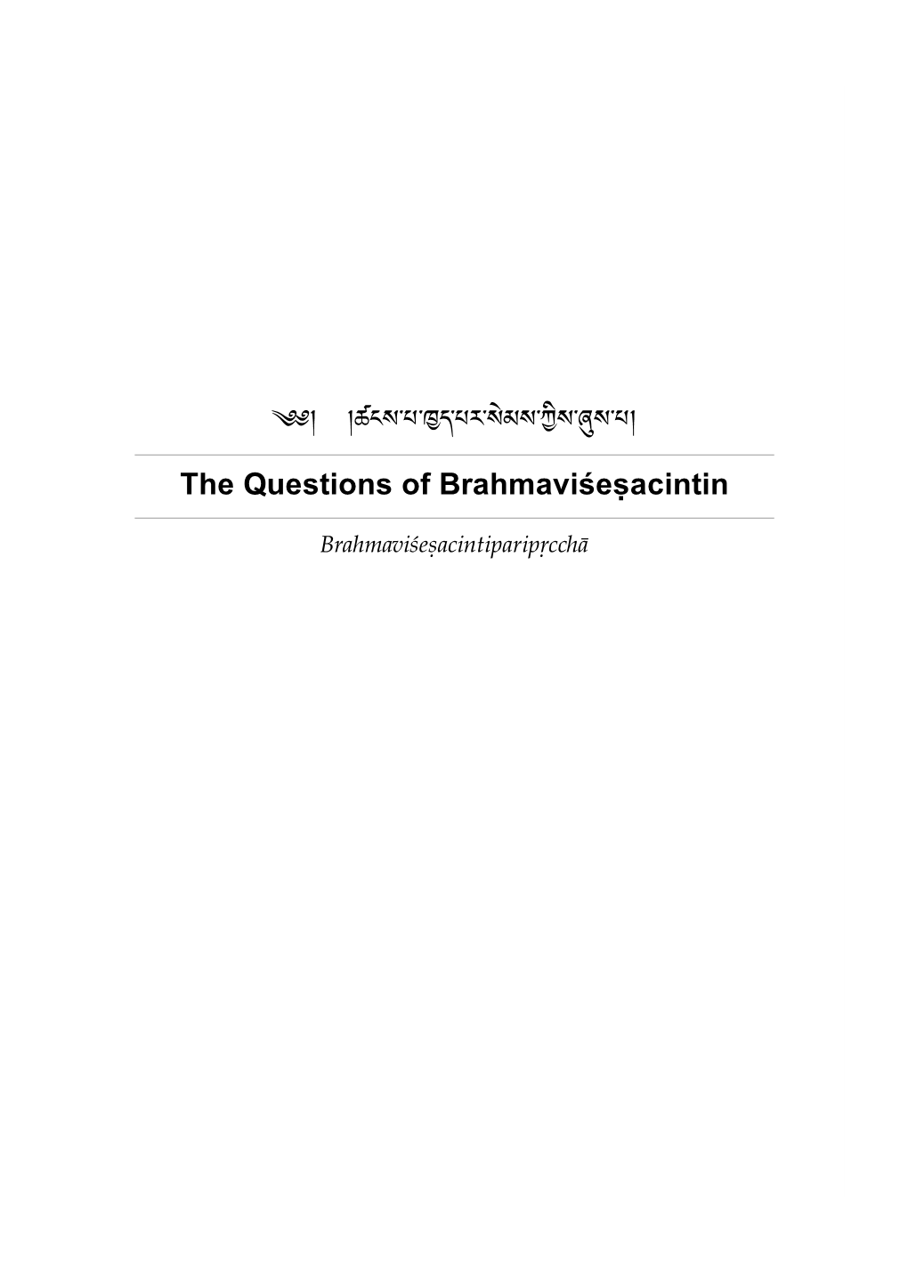 ༄༅། །ཚངས་པ་ ད་པར་ མས་ ས་ ས་པ། the Questions of Brahma Viśeṣacintin