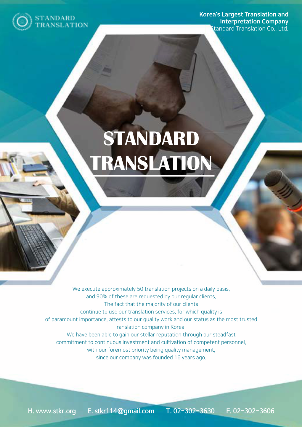 Standard Translation Co., Ltd