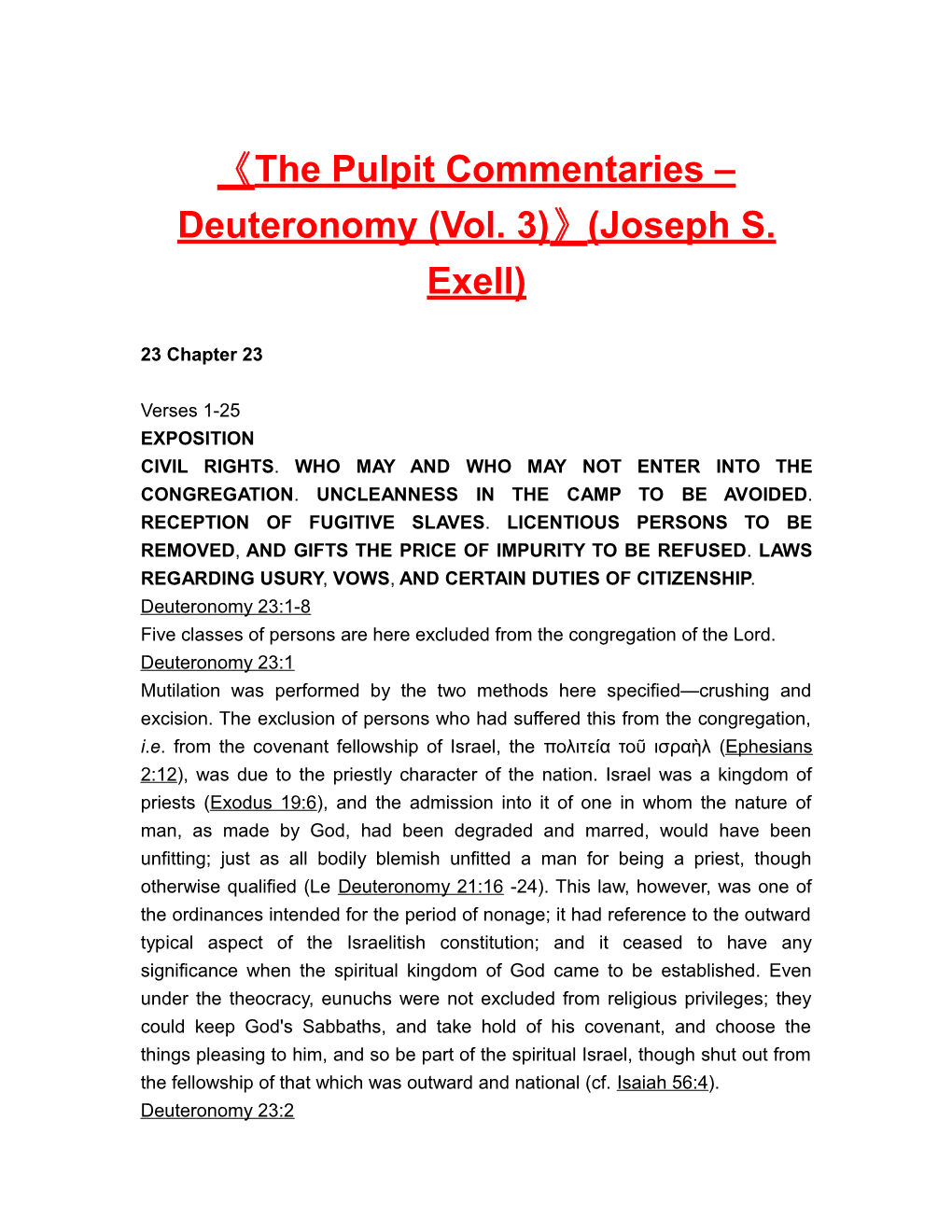 The Pulpit Commentaries Deuteronomy (Vol. 3) (Joseph S. Exell)