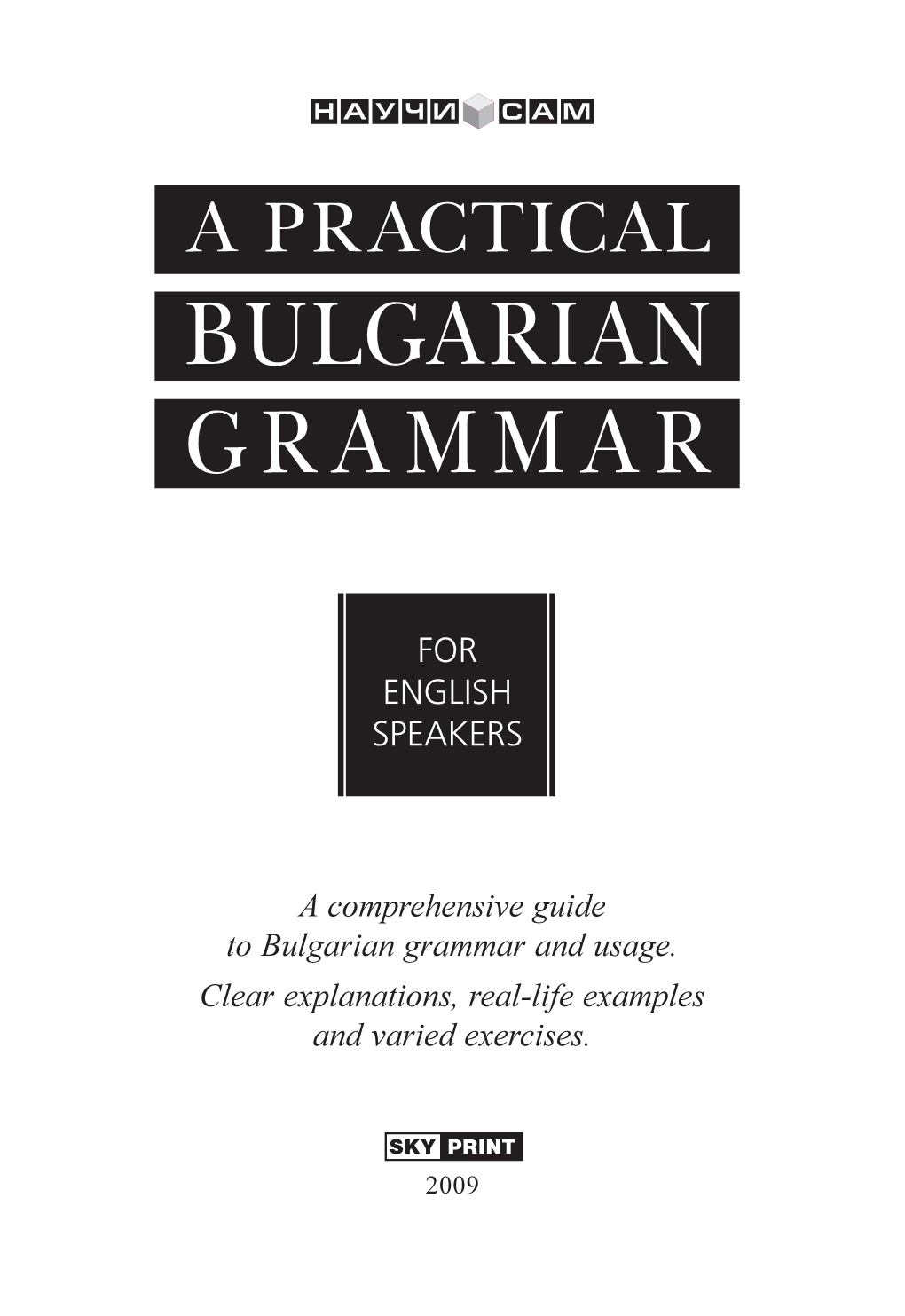 Bulgarian Grammar