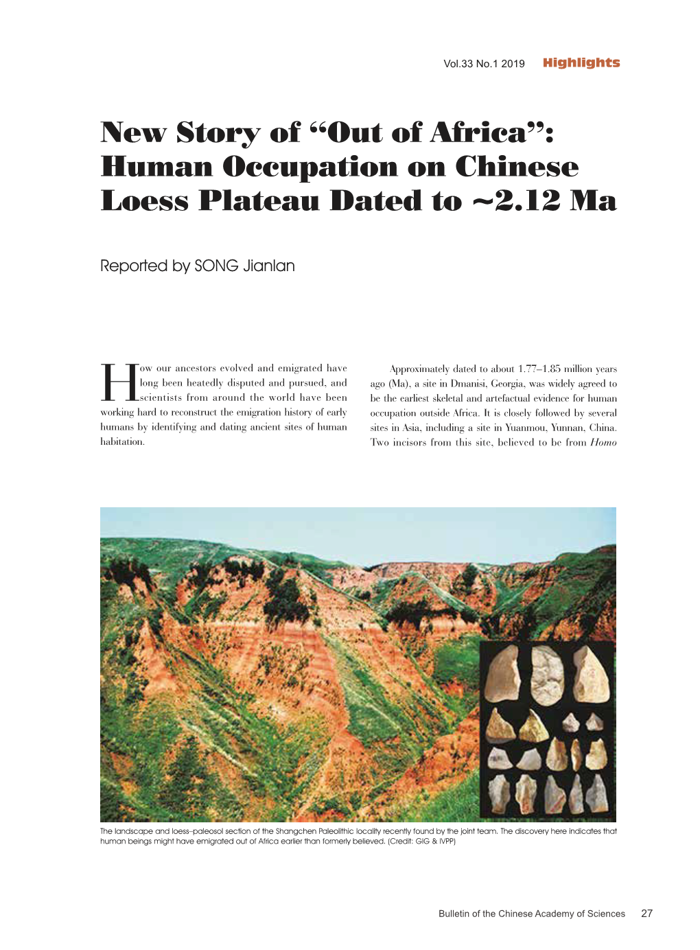 Human Occupation on Chinese Loess Plateau Dated to ~2.12 Ma