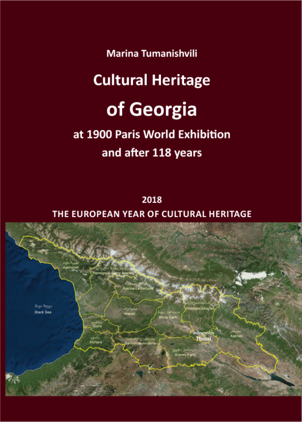 History of Georgia