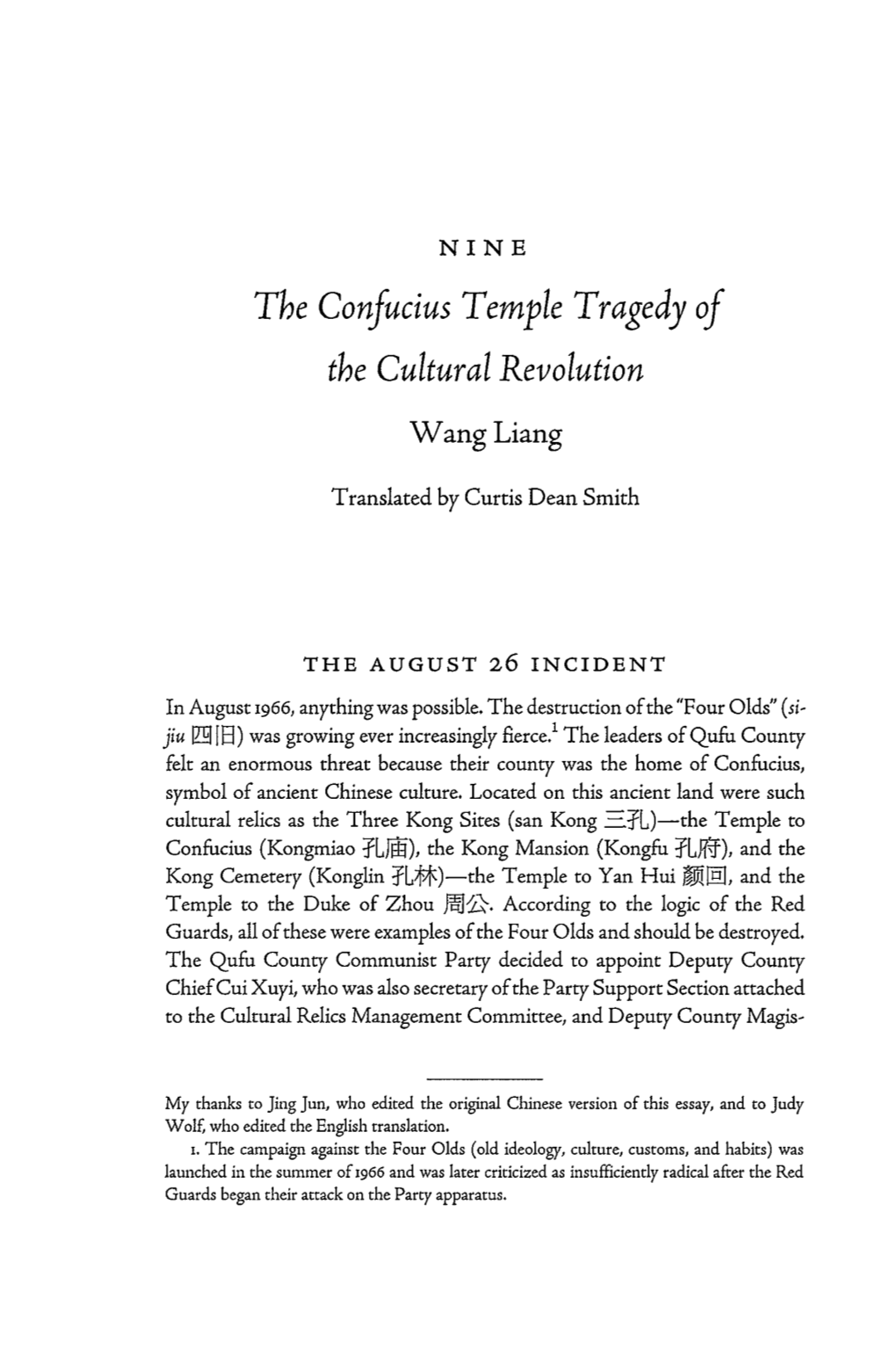 The Confucius Temple Tragedy of the Cultural Revolution