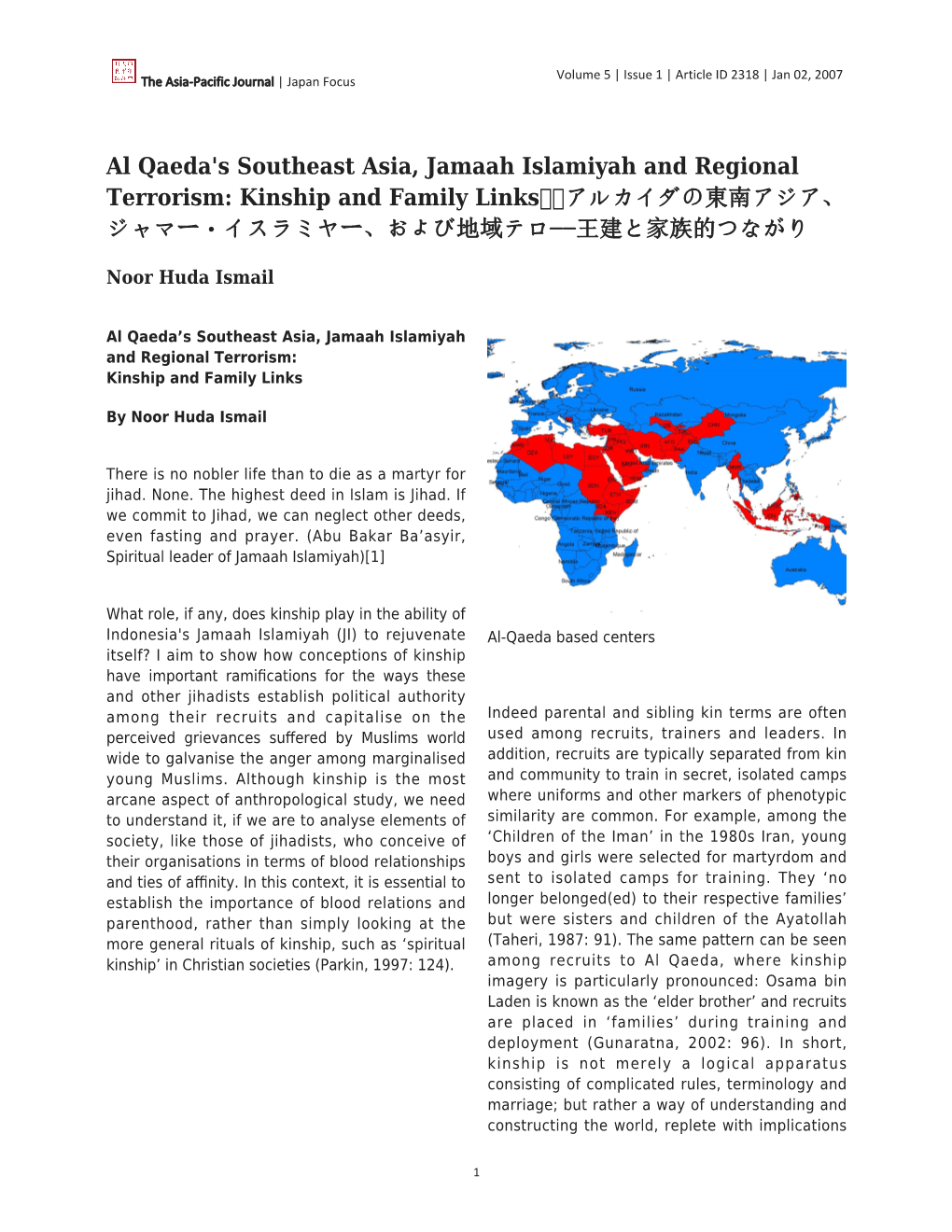 Al Qaeda's Southeast Asia, Jamaah Islamiyah and Regional Terrorism: Kinship and Family Links アルカイダの東南アジア、 ジャマー・イスラミヤー、および地域テロ−−王建と家族的つながり