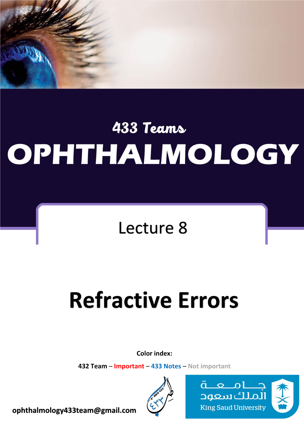 8- Refractive Errors.Pdf