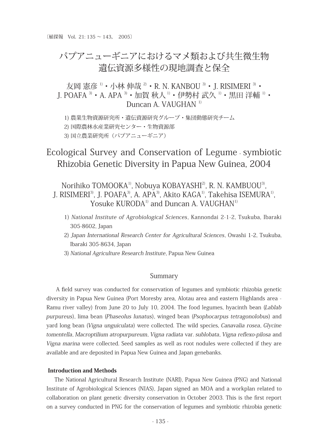 Symbiotic Rhizobia Genetic Diversity in Papua New Guinea, 2004