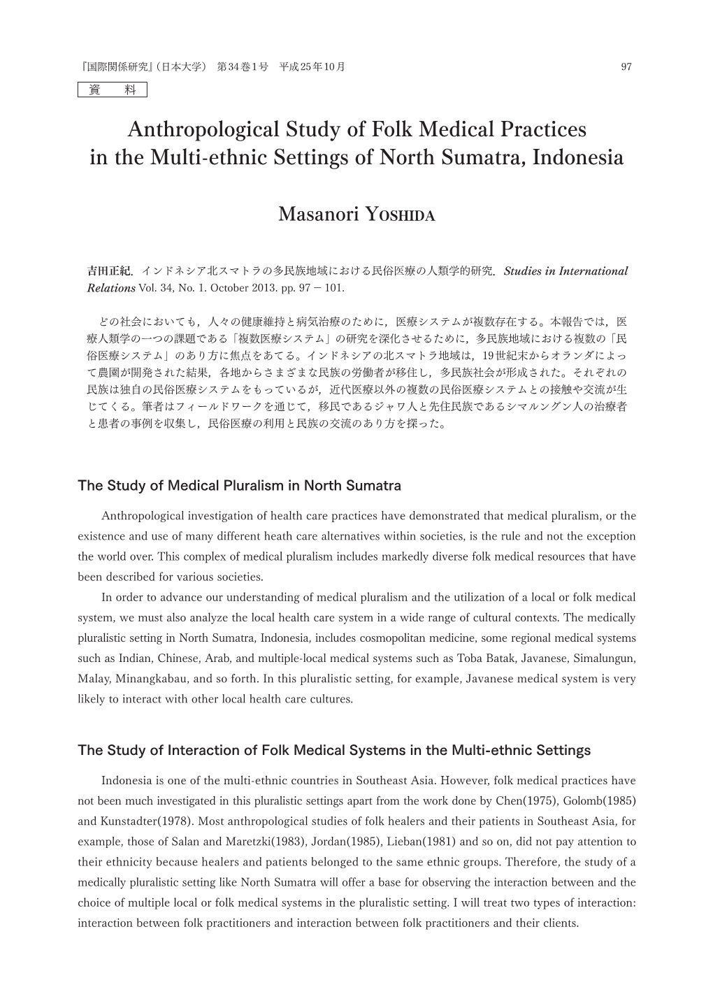 Anthropological Study of Folk Medical Practices in the Multi-Ethnic Settings of North Sumatra, Indonesia