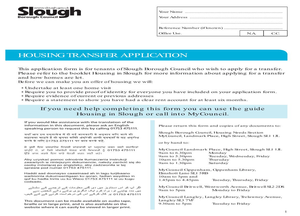 Housing Transfer Application