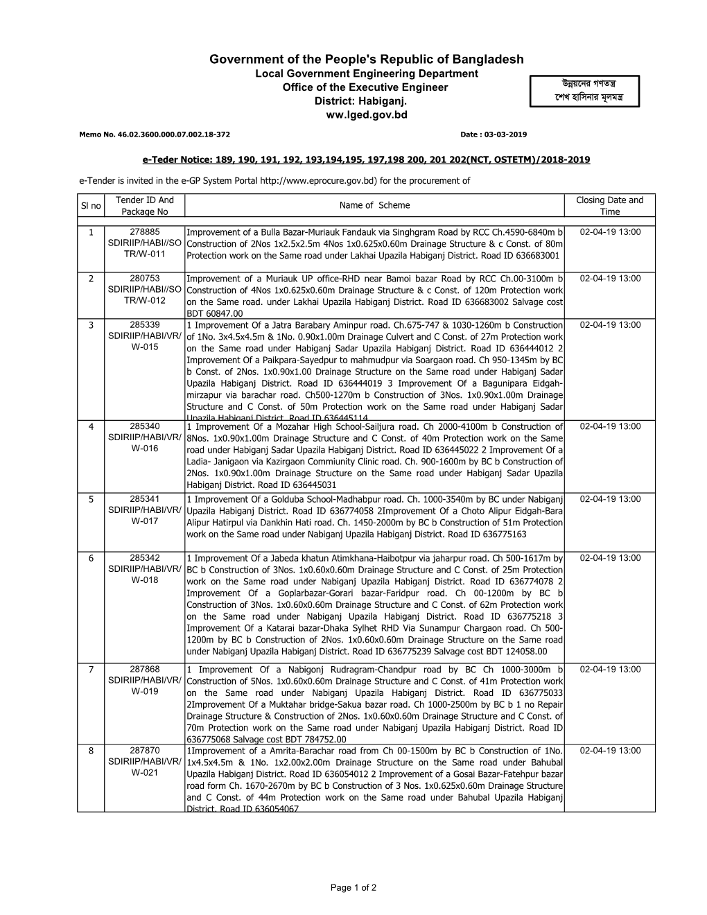 Government of the People's Republic of Bangladesh