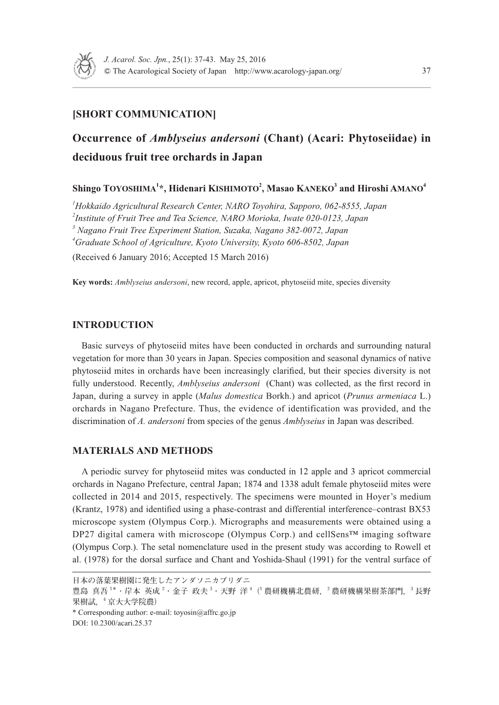 Occurrence of Amblyseius Andersoni (Chant)(Acari: Phytoseiidae) In