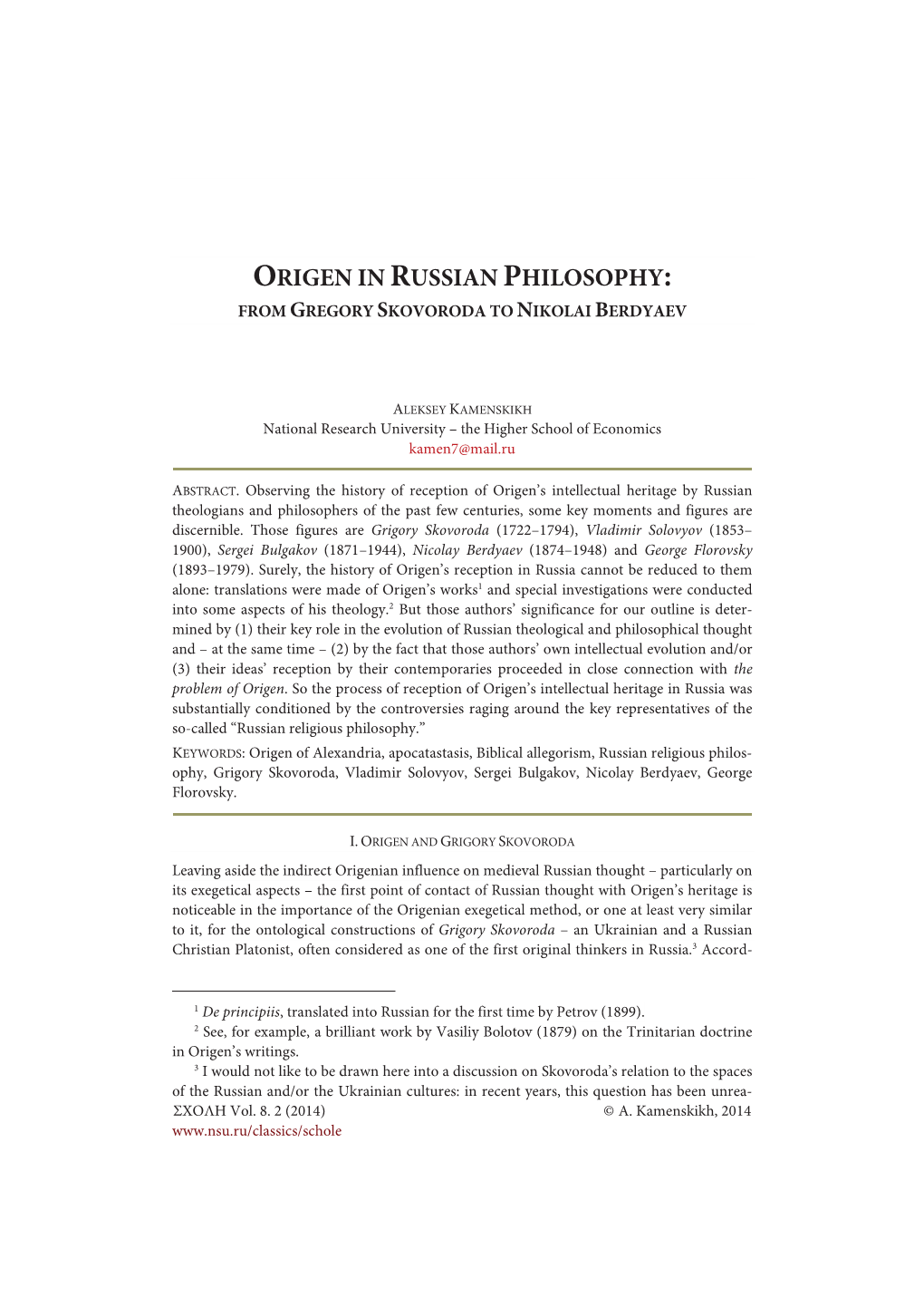 Origen in Russian Philosophy