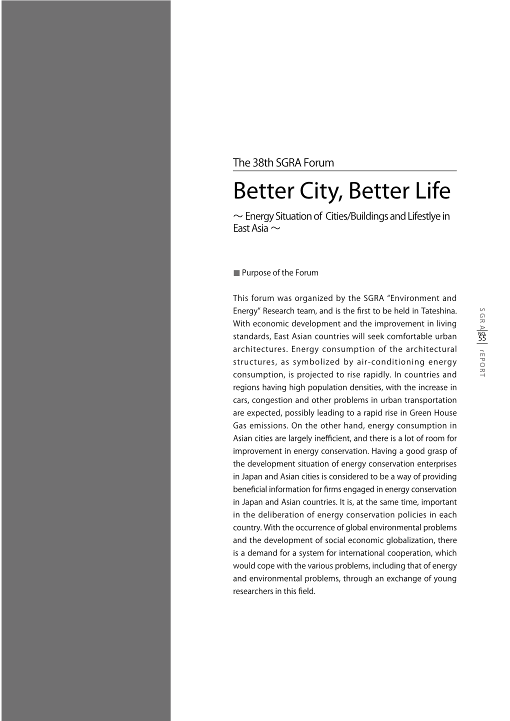 Better City, Better Life ~ENERGY SITUATION in CITIES/BUILDINGS and LIFESTYLE in EAST ASIA