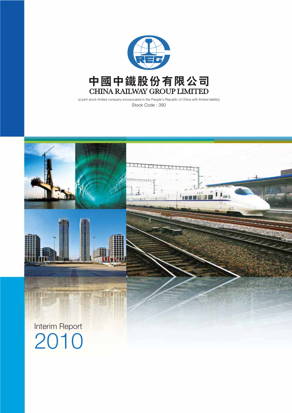 Interim Report 2010 (PDF)