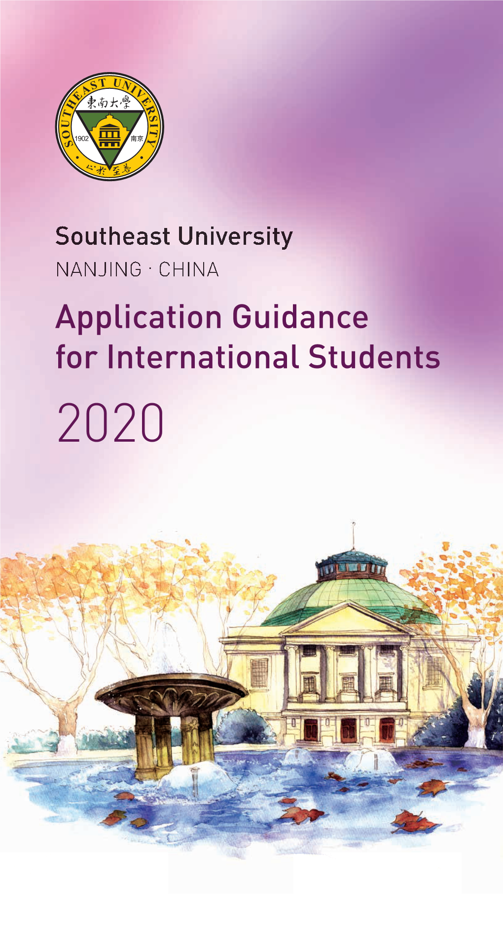 Application Guidance for International Students 2020 About Nanjing