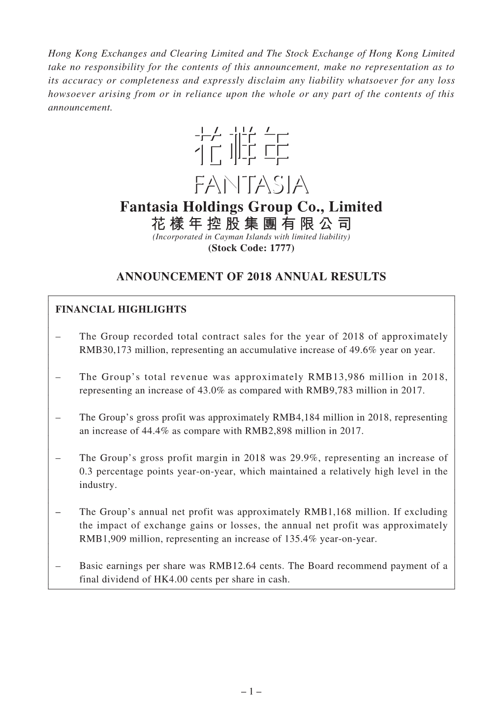 Fantasia Holdings Group Co., Limited 花樣年控股集團有限公司 (Incorporated in Cayman Islands with Limited Liability) (Stock Code: 1777)