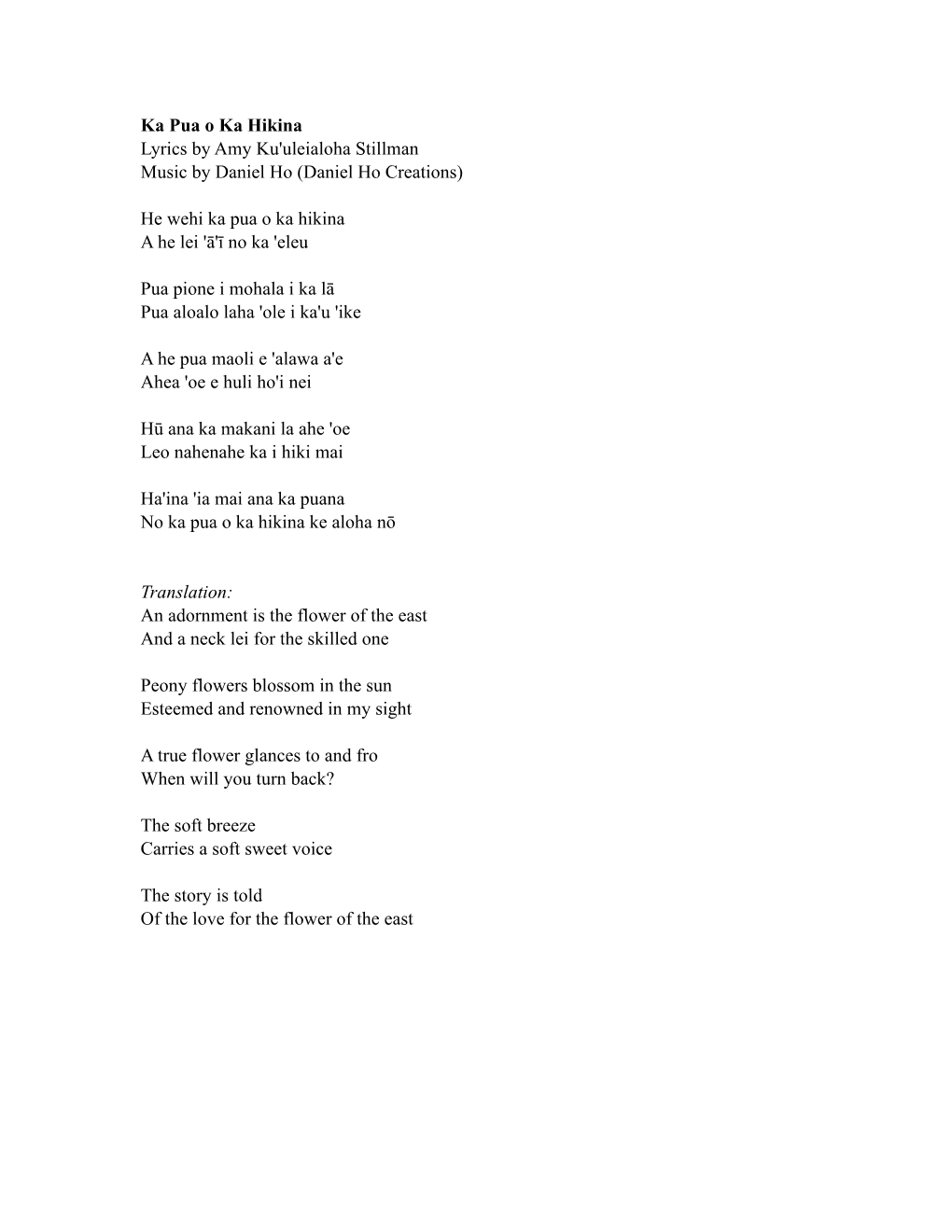 Ka Pua O Ka Hikina Lyrics by Amy Ku'uleialoha Stillman Music by Daniel Ho (Daniel Ho Creations)