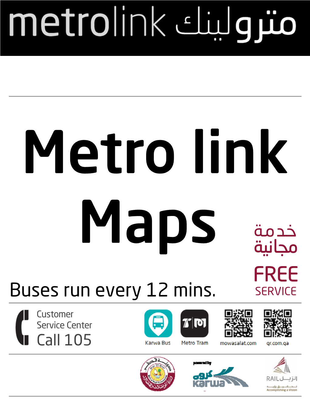 Buses Run Every 12 Mins. SERVICE Customer Service Center Call 105 ﺍﻟﻘﺼﺎﺭ Al Qassar