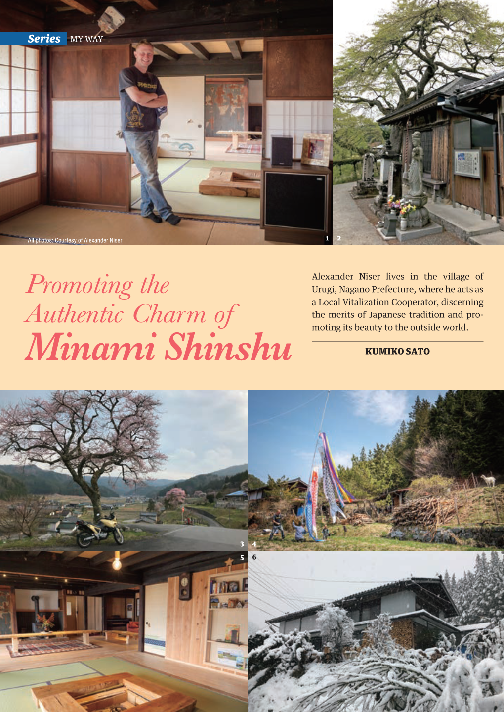 Minami Shinshu KUMIKO SATO