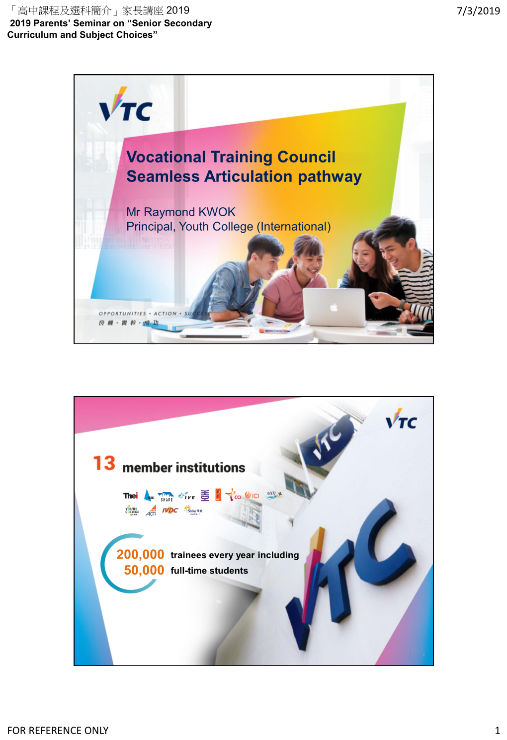 Vocational Training Council Seamless Articulation Pathway