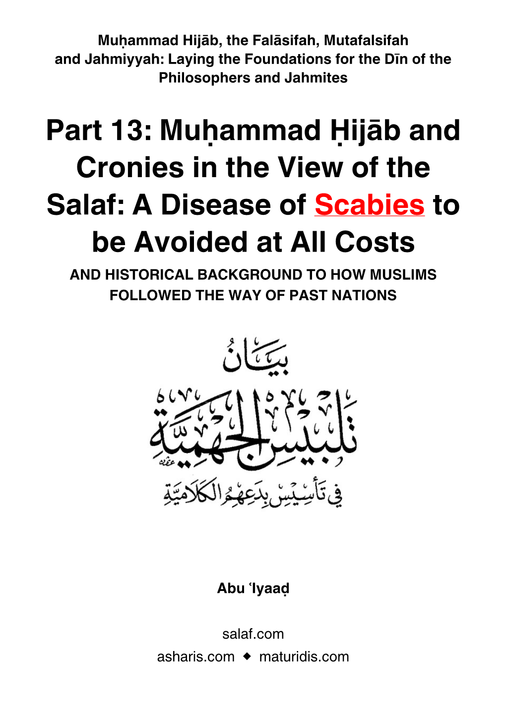 Part 13: Muḥammad Ḥijāb and Cronies in the View of the Salaf