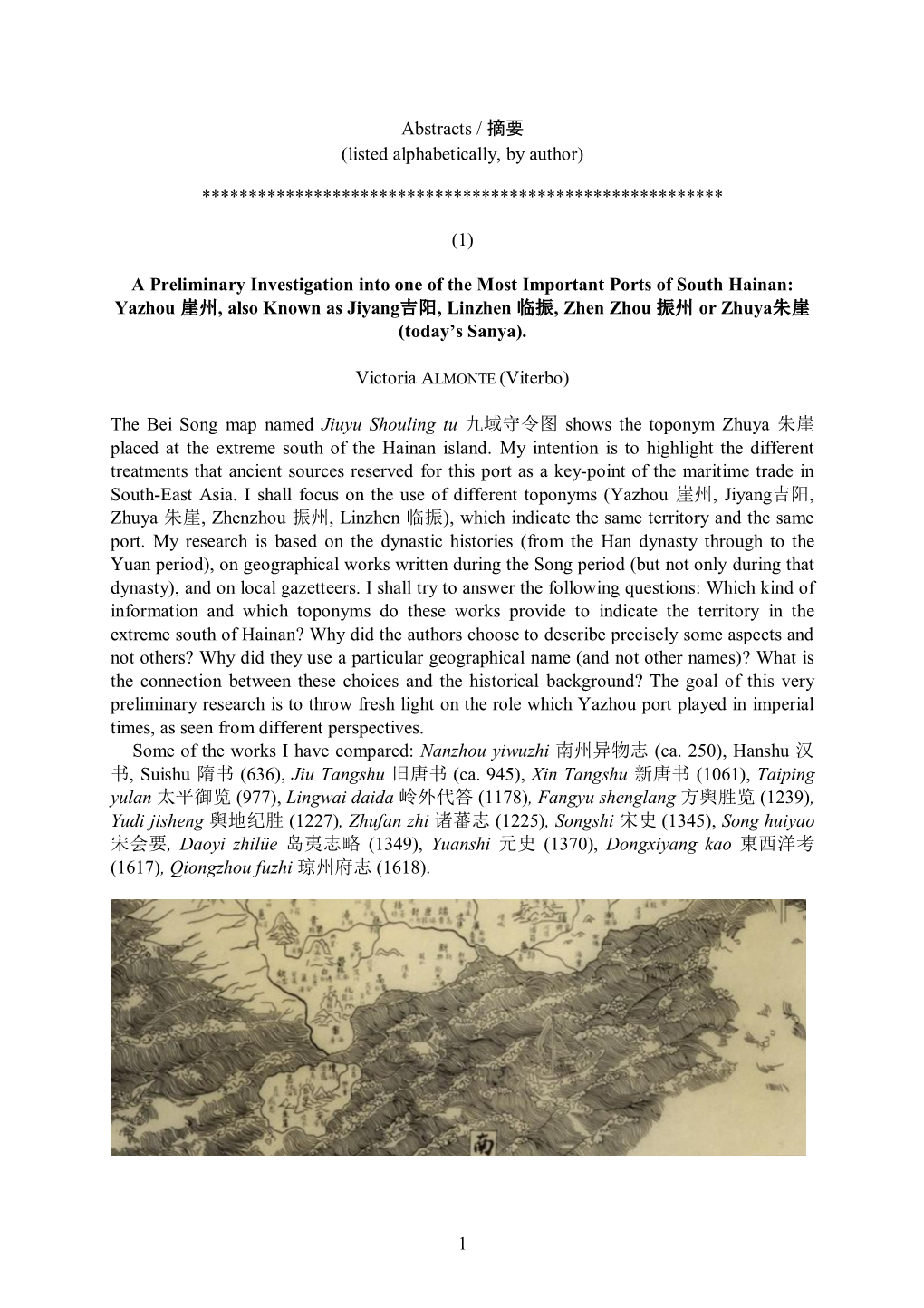 In)Visible Macau and Its Insularities (16Th to 18Th Centuries